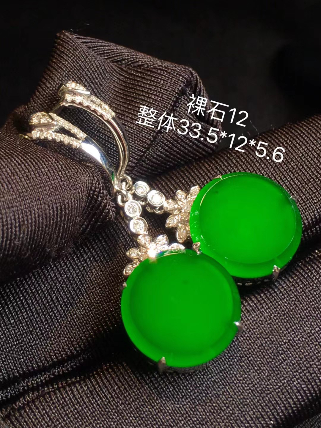 天然满色翡翠A货耳坠，18K真金真钻镶嵌