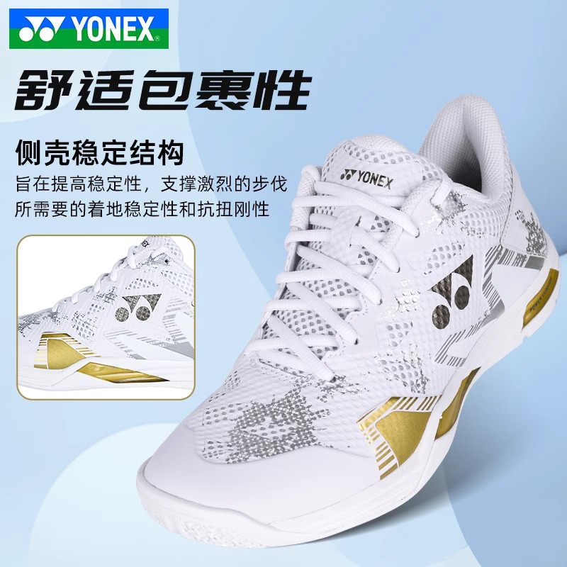 YONEX尤尼克斯羽毛球鞋训练缓震透气碳板稳定夏季轻便耐磨SHBElZ3
