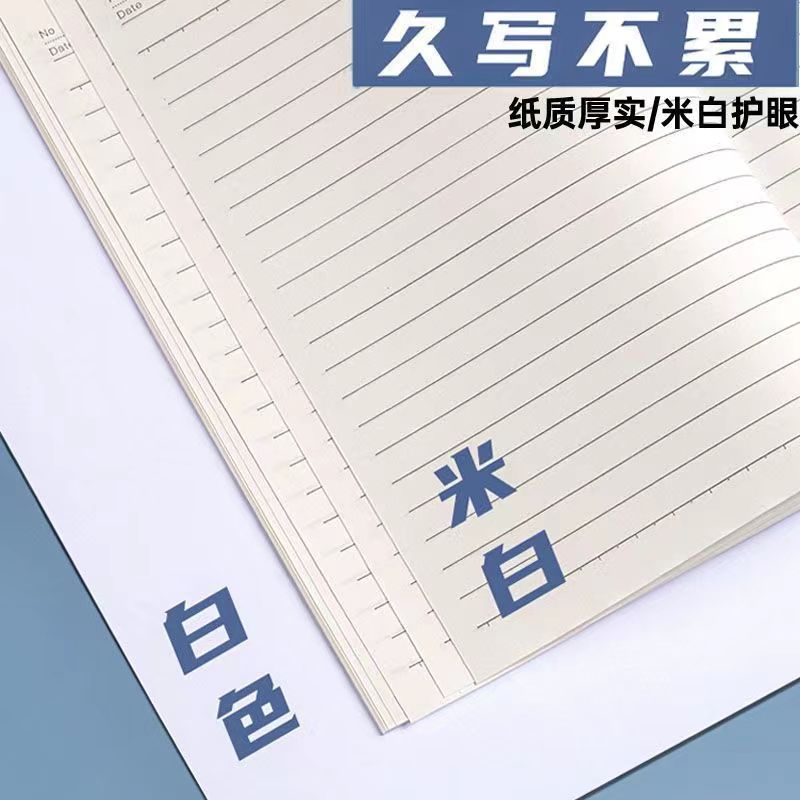 笔记本一本（笔笔笔多功能韩式学生耐用）