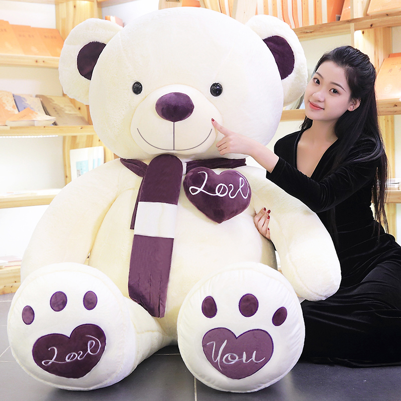 熊熊毛绒玩具抱枕熊玩偶睡觉抱儿童布娃娃公仔女生生日礼物抱抱熊
