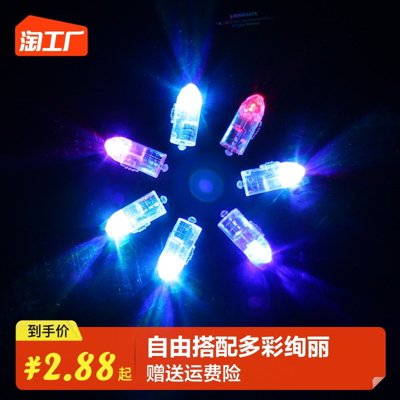 迷你DIY手工发光制作材料纽扣电池小彩灯闪灯LED电子灯泡灯珠装饰