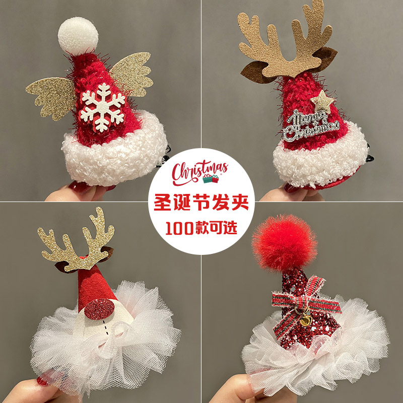 圣诞帽发夹女童发卡可爱鹿角侧边夹子节日装扮发饰女cos顶夹头饰