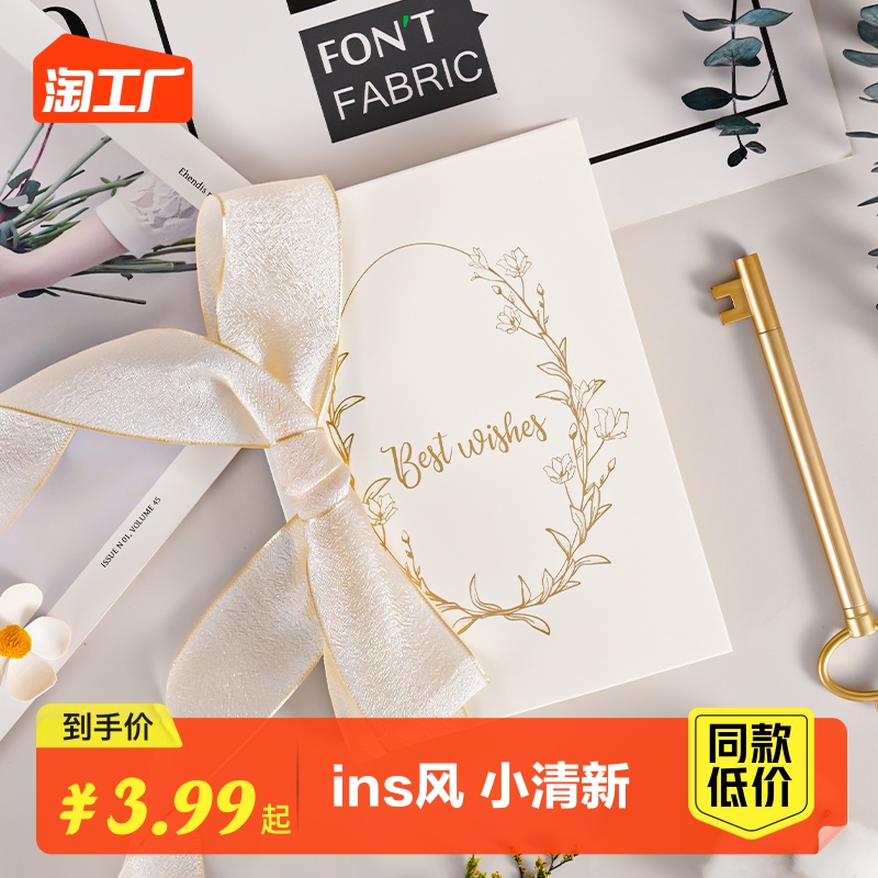结婚誓言卡婚礼新娘新郎新人宣誓致辞本卡片手写森系小清新誓词本