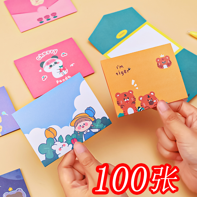 创意儿童卡通贺卡ins手写留言小卡片小学生日祝福邀请可爱明信片