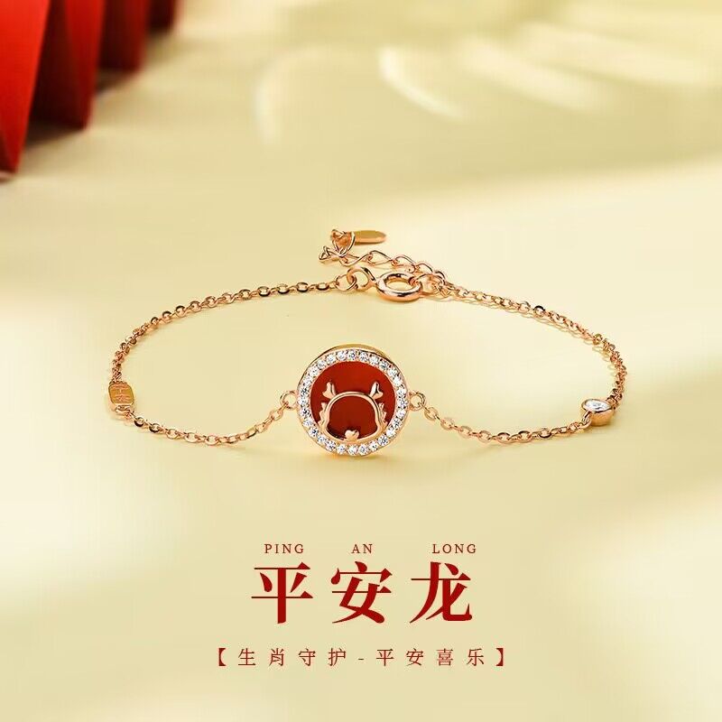 925银手链 925纯银手链新品本命年生肖龙国潮手饰7013