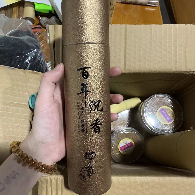 沉香 200 克线香21cm