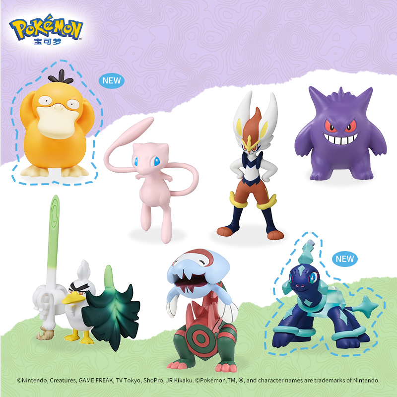 宝可梦Pokémon MONCOLLE系列公仔 梦幻可达鸭太乐巴戈斯手办玩具 