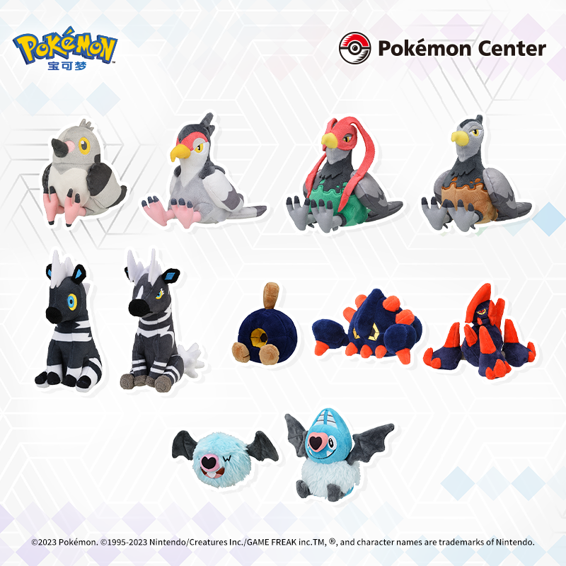 宝可梦Pokémon毛绒玩具掌心系列豆豆鸽滚滚蝙蝠差不多娃娃公仔