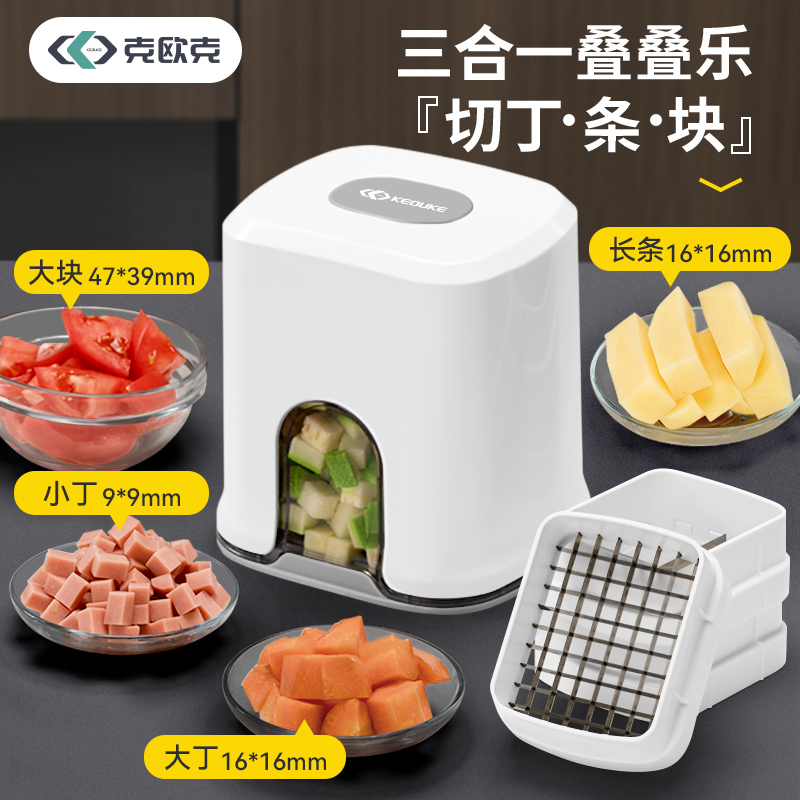 切丁切条器多功能果蔬切块薯条擦洋葱胡萝卜土豆黄瓜切丁神器商用