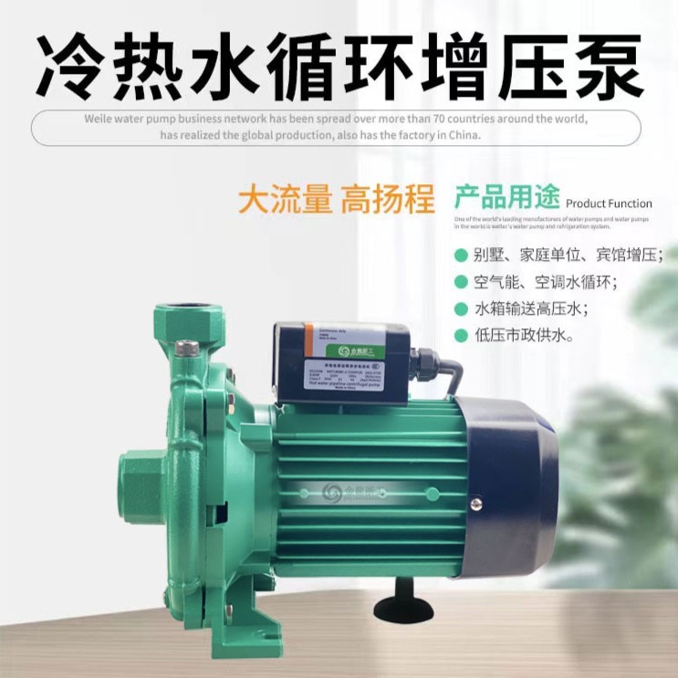德国伟乐PUN-600EH大流量离心全自动增压泵PUN-200EH空气能循环泵