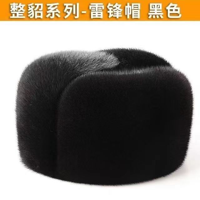 水貂雷锋帽中老年加厚保暖时尚高端大气上档次防寒加绒