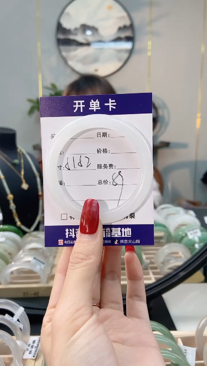 【闪购商品】石英质玉手镯未镶嵌天然天山翠手镯