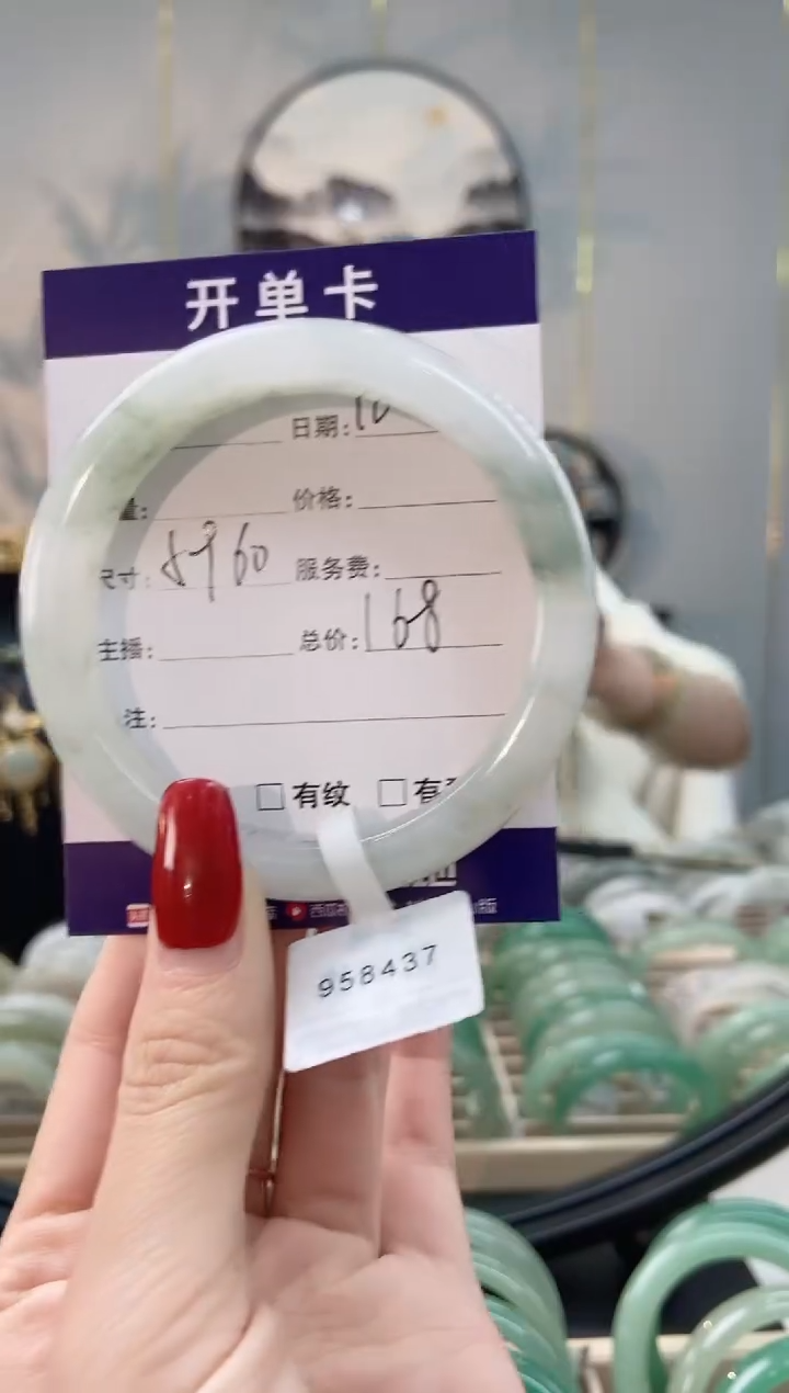 【闪购商品】石英质玉手镯未镶嵌天然天山翠手镯