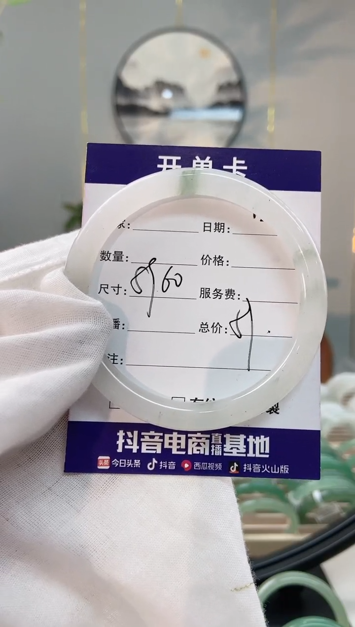 【闪购商品】石英质玉手镯未镶嵌天然东陵玉手镯