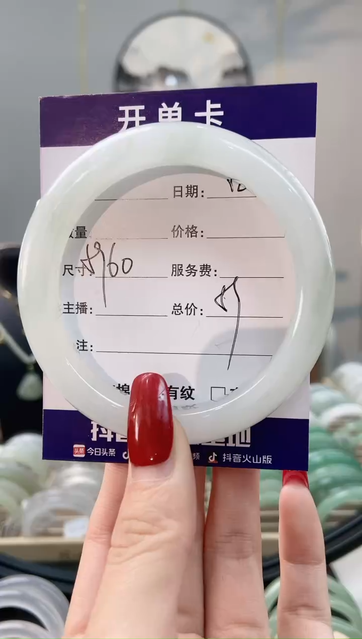 【闪购商品】石英质玉手镯未镶嵌天然天山翠手镯