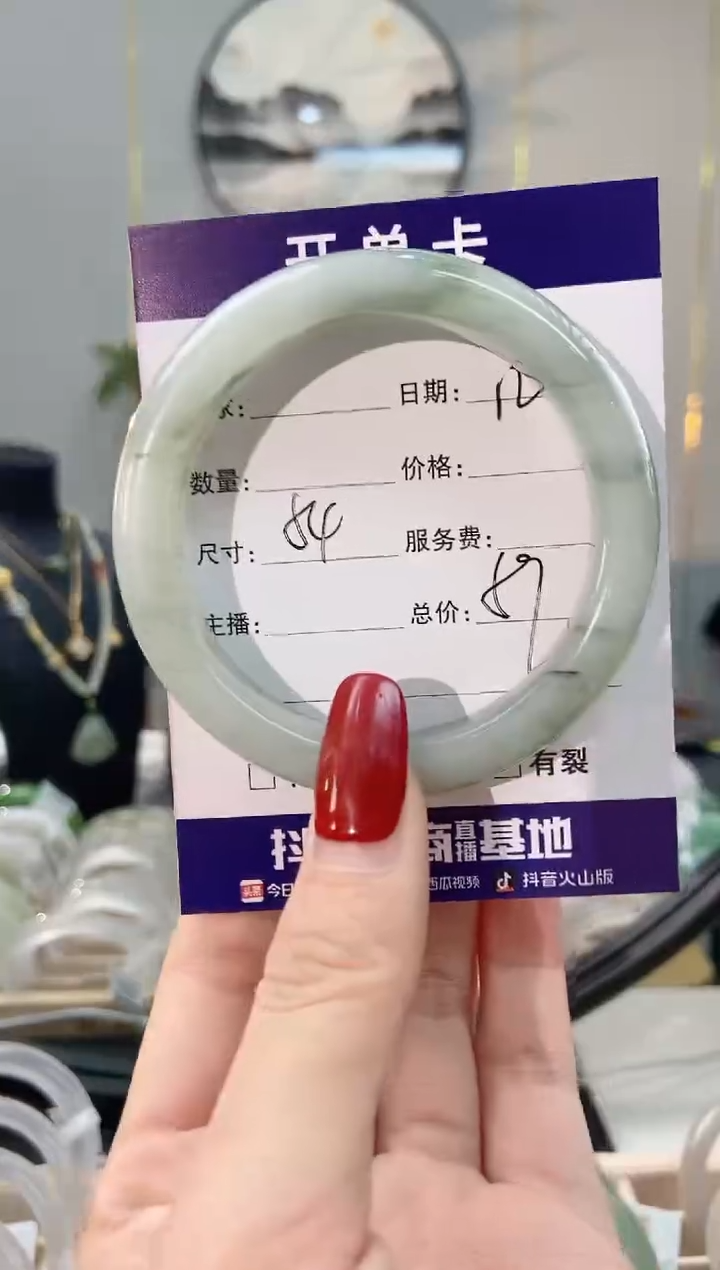 【闪购商品】石英质玉手镯未镶嵌天然天山翠手镯