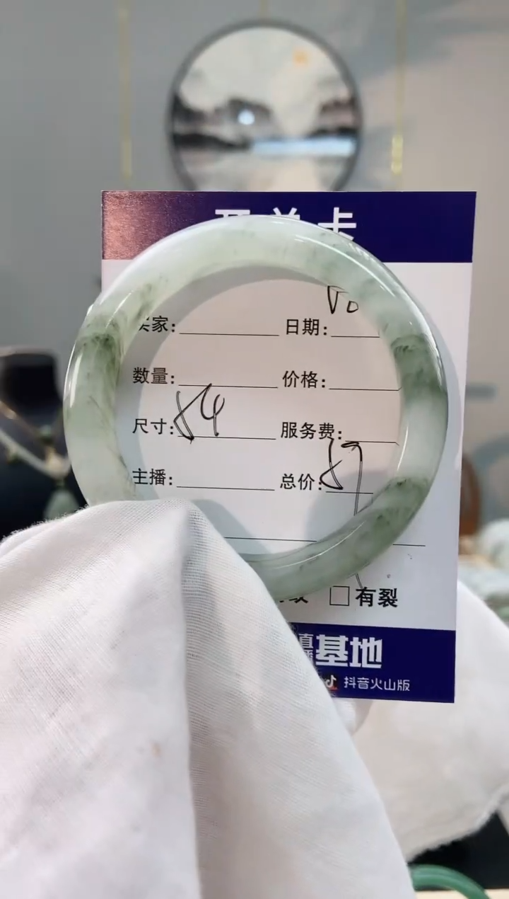 【闪购商品】石英质玉手镯未镶嵌天然天山翠手镯