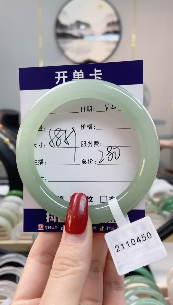 【闪购商品】石英质玉手镯未镶嵌天然东陵玉手镯