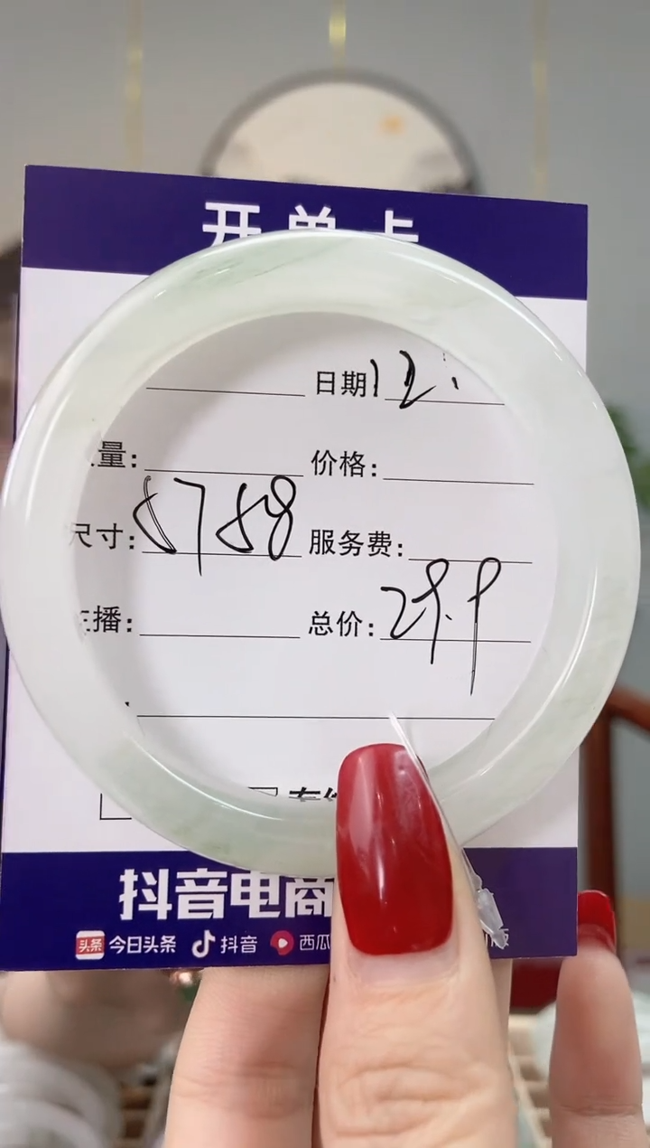 【闪购商品】石英质玉手镯未镶嵌天然天山翠手镯（微瑕福利）