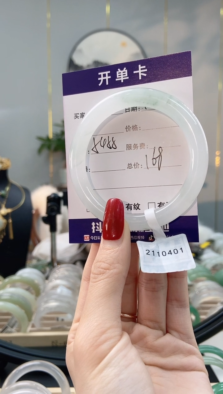 【闪购商品】石英质玉手镯未镶嵌天然天山翠手镯