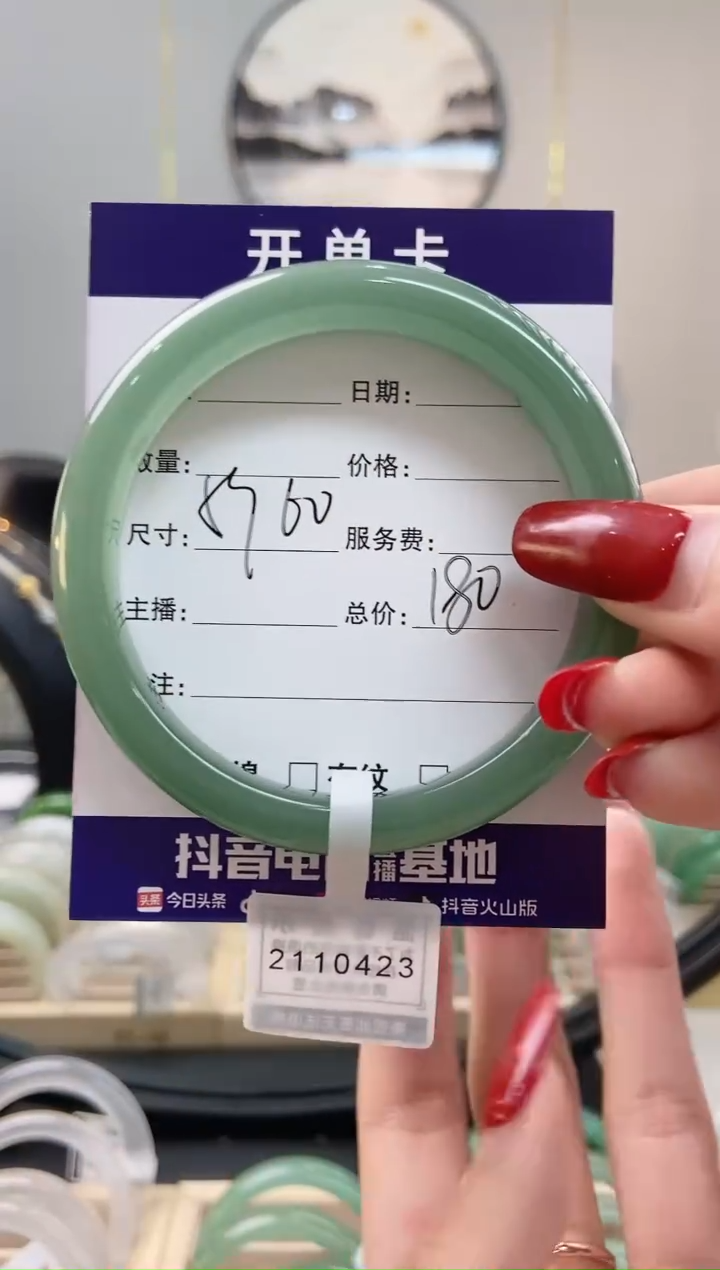 【闪购商品】石英质玉手镯未镶嵌天然东陵玉手镯