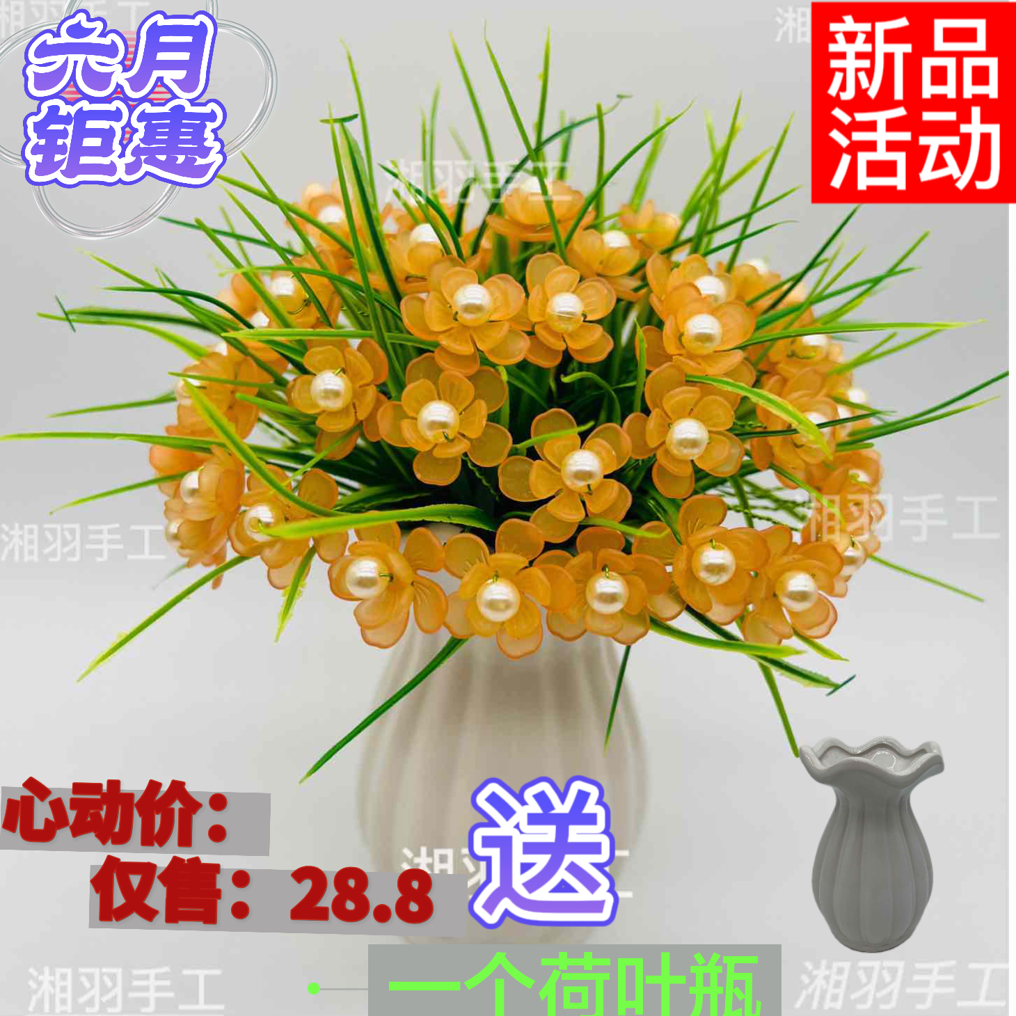 （一瓶送同款花瓶）水仙花材料包手工diy制作摆件