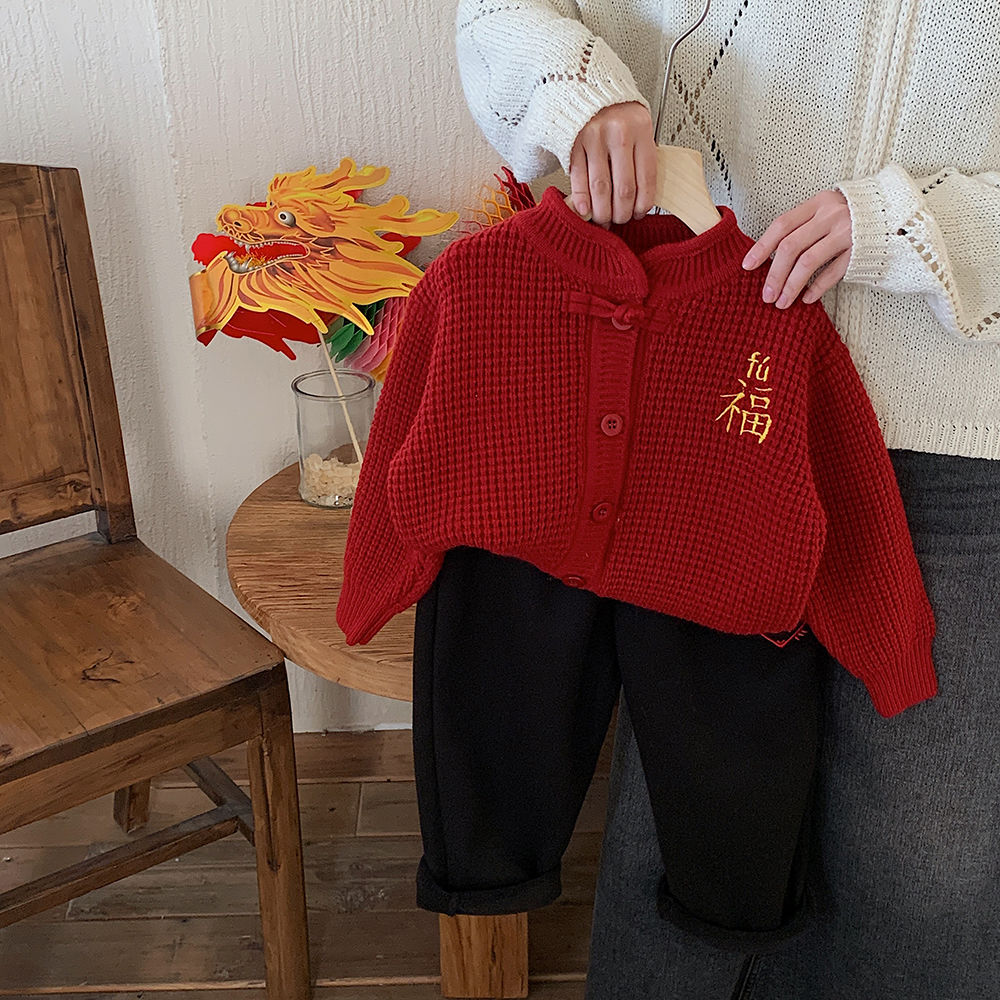 儿童拜年服毛衣2023新款男女童盘扣唐装针织衫男童福字喜庆过年UX