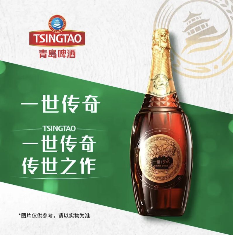 一世传奇1.5L单瓶装