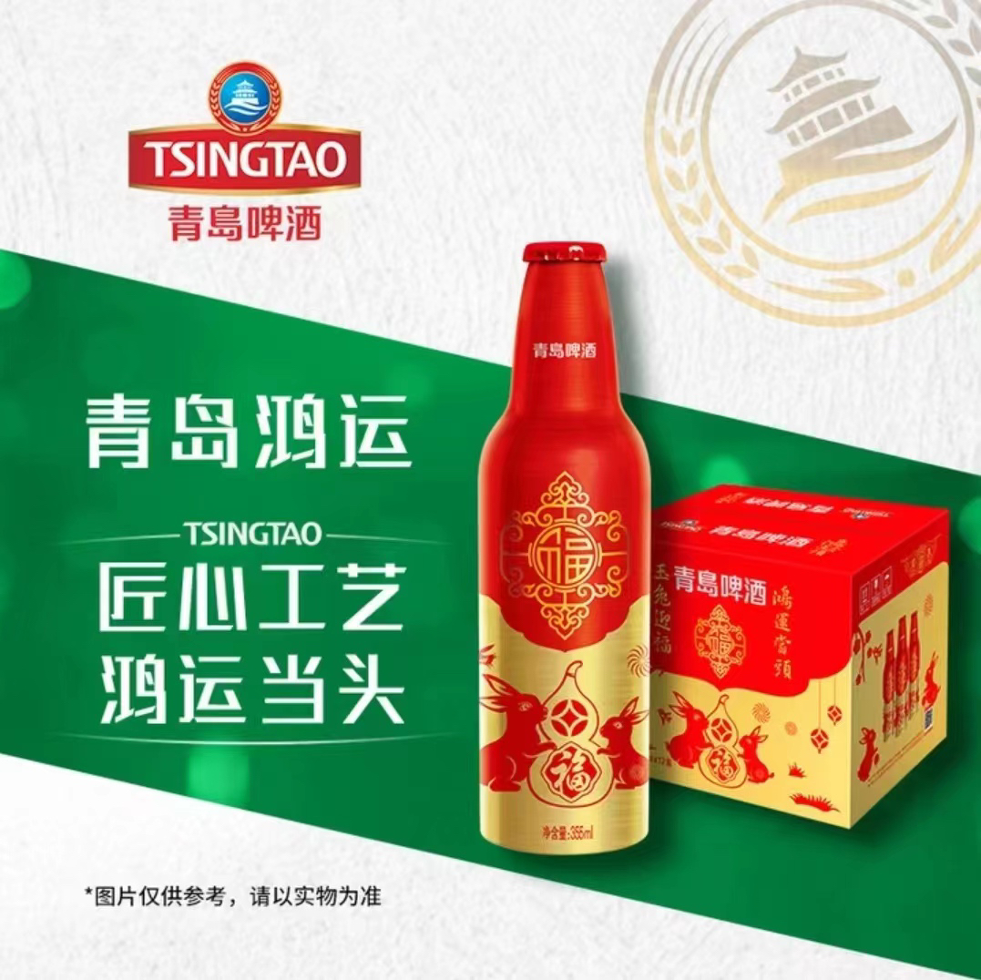 鸿运当头355ml*12瓶/箱