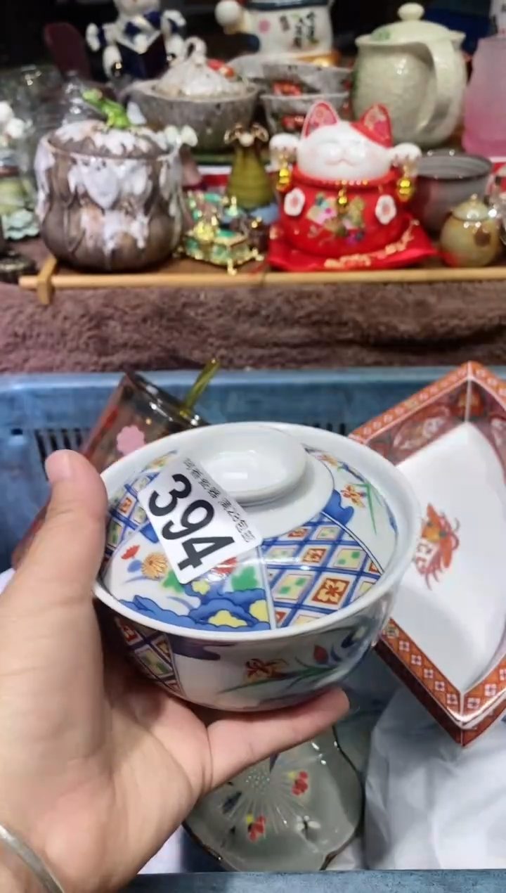 【闪购商品】瓷片394 叶子快乐滋味 叶子快乐滋味