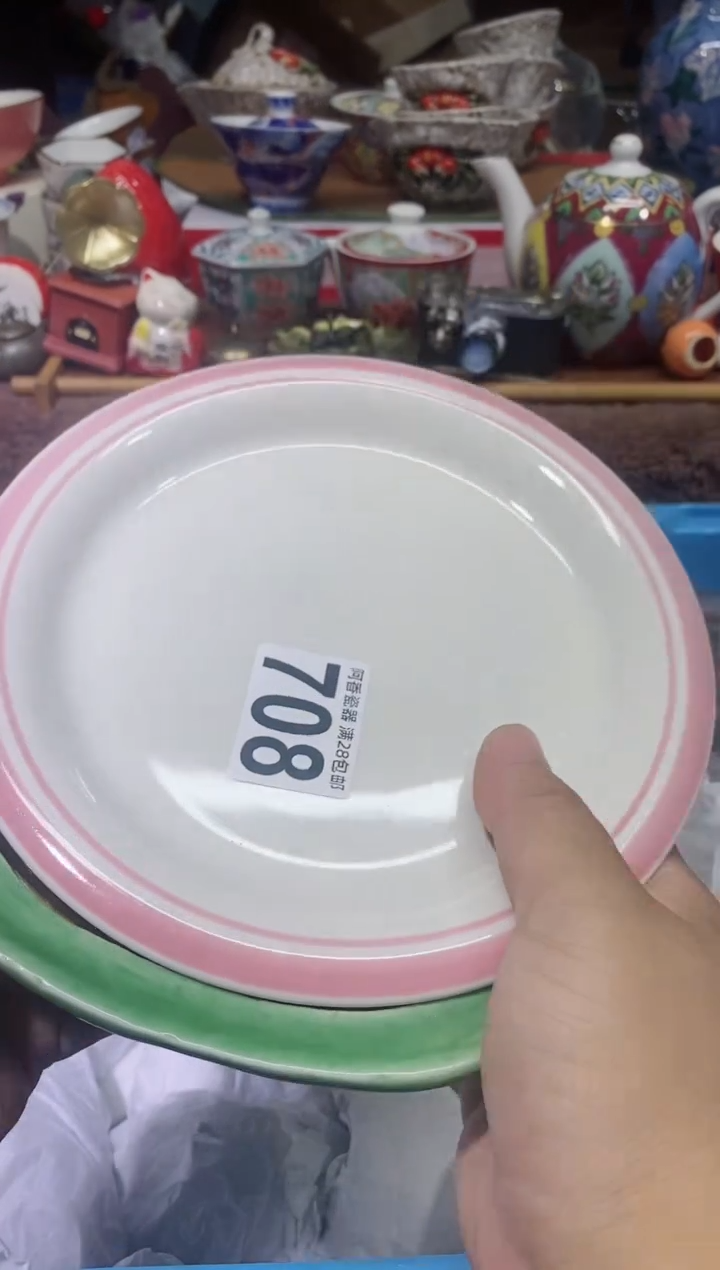 【闪购商品】瓷片708马龙马龙马龙马龙马龙马龙
