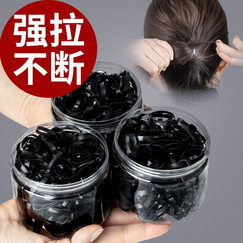 小皮筋纯黑发饰日本高弹小香风加厚头绳细款细小超细袋装罐装