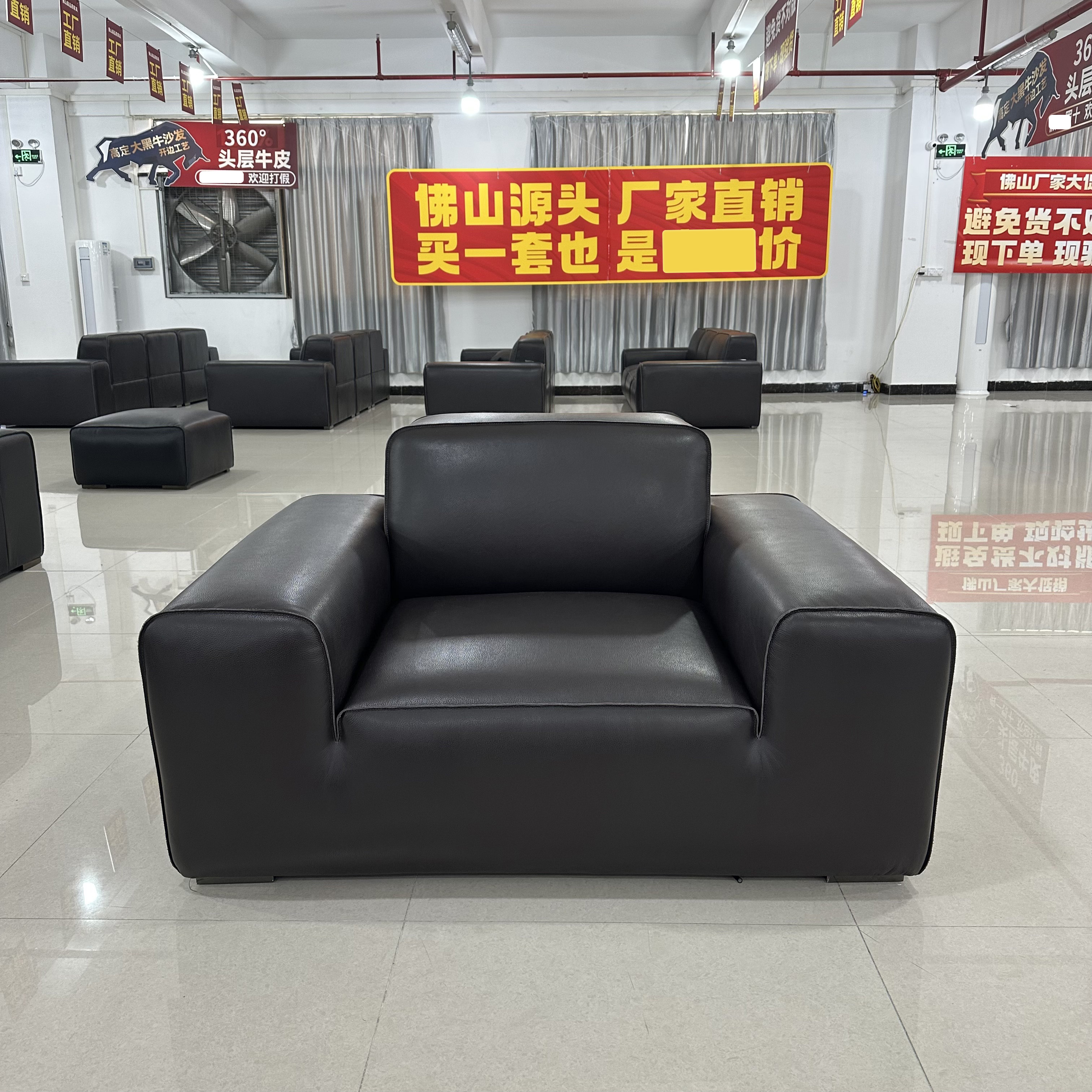 梵纳尔大黑牛单人位全头层牛皮沙发半青皮沙发