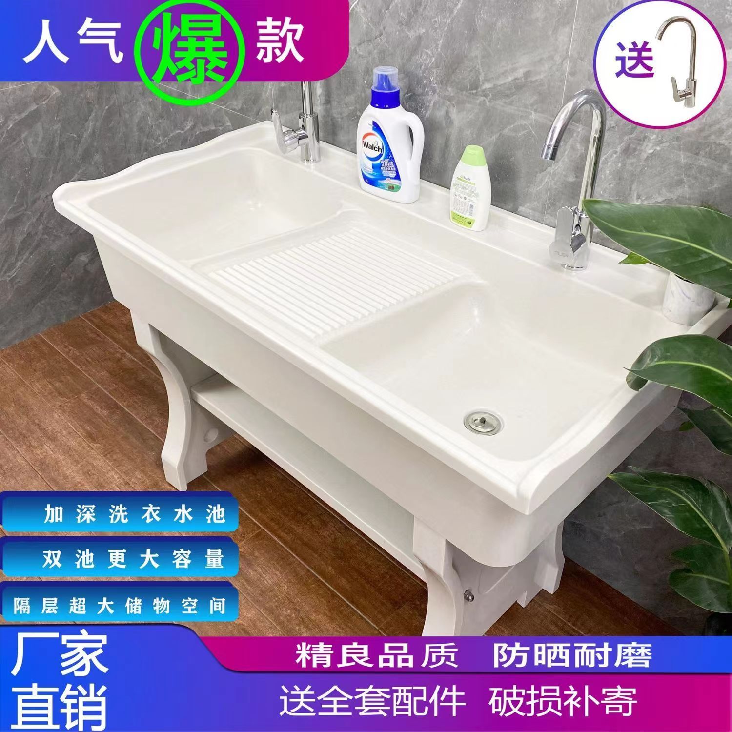 （双槽花边）加长款石英石洗池带搓板室内外家用阳台庭院一体水槽盆
