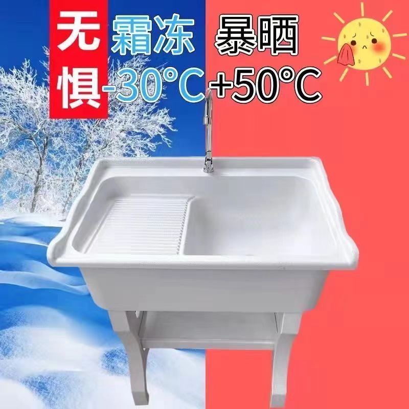 （花边）固定石英石洗衣池带搓板室内外家用阳台庭院一体水槽台盆