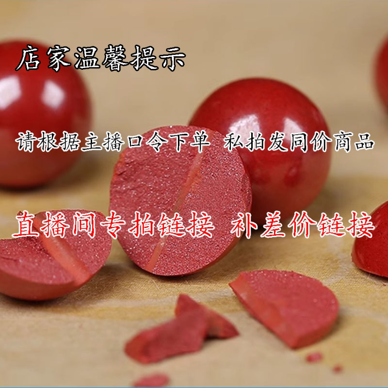 藏传阿爸啦推荐藏式琉璃珠