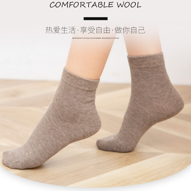 【福利】精品高定棉+羊毛袜 双层加厚 四双装