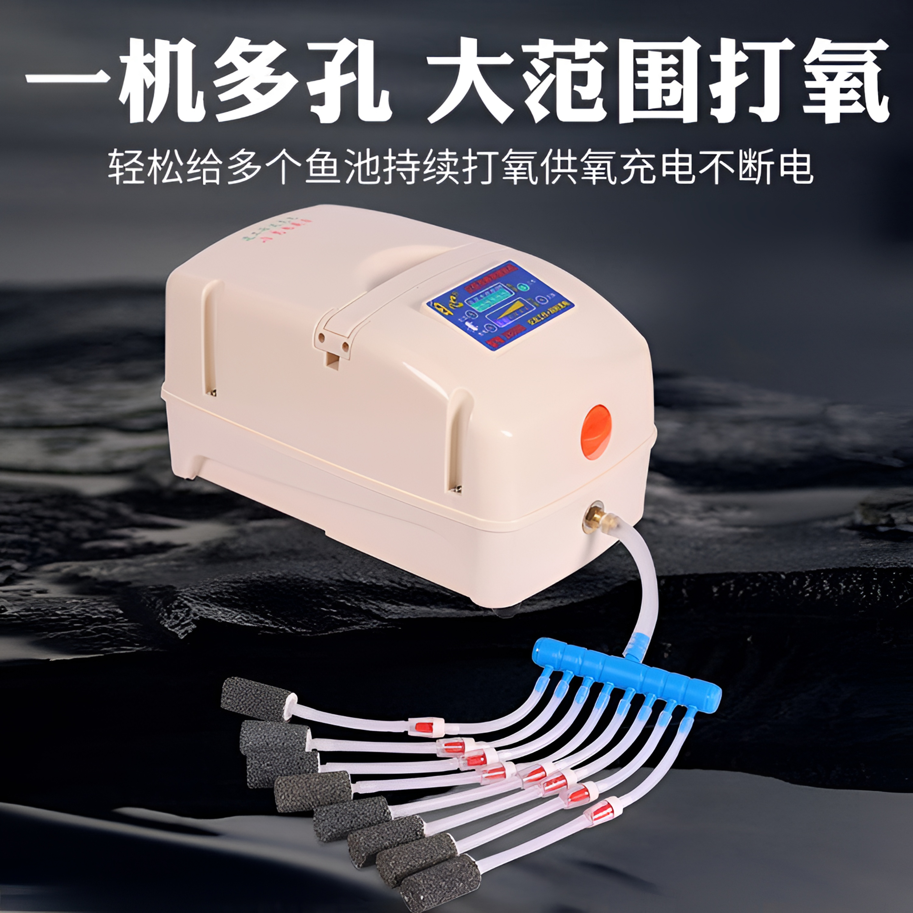 增氧泵充电两用卖鱼充氧泵水产养殖供氧泵电瓶氧气泵垂钓增氧机