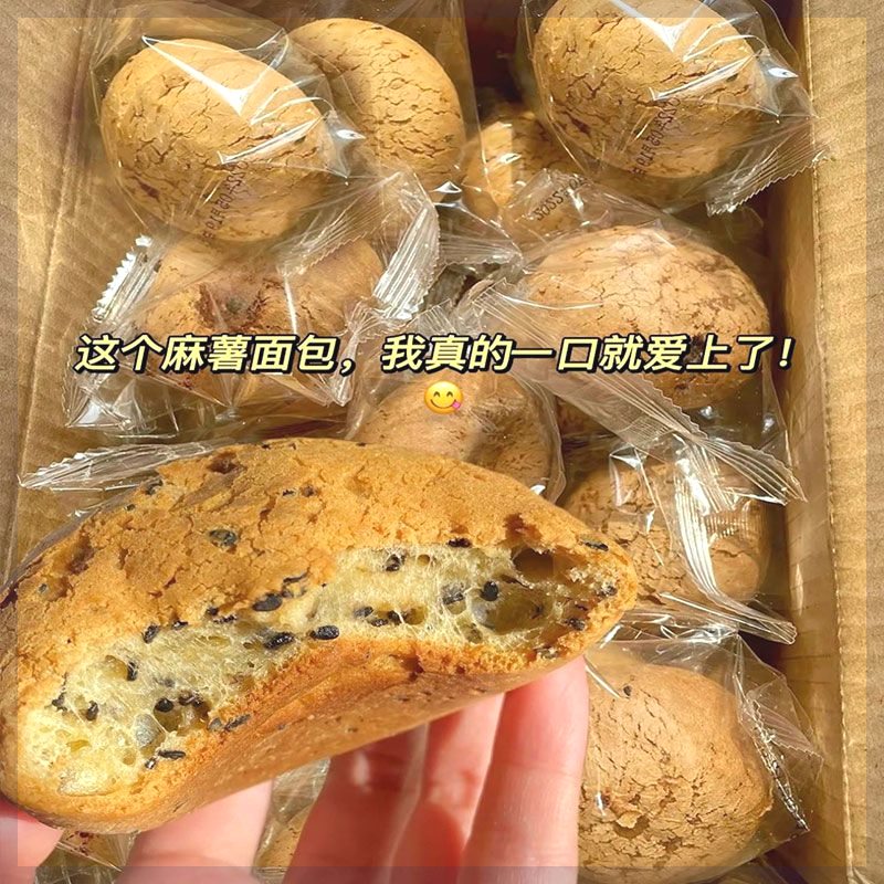 【超市同款】麻薯面包整箱巧克力欧包早餐网红蔓越莓休闲零食