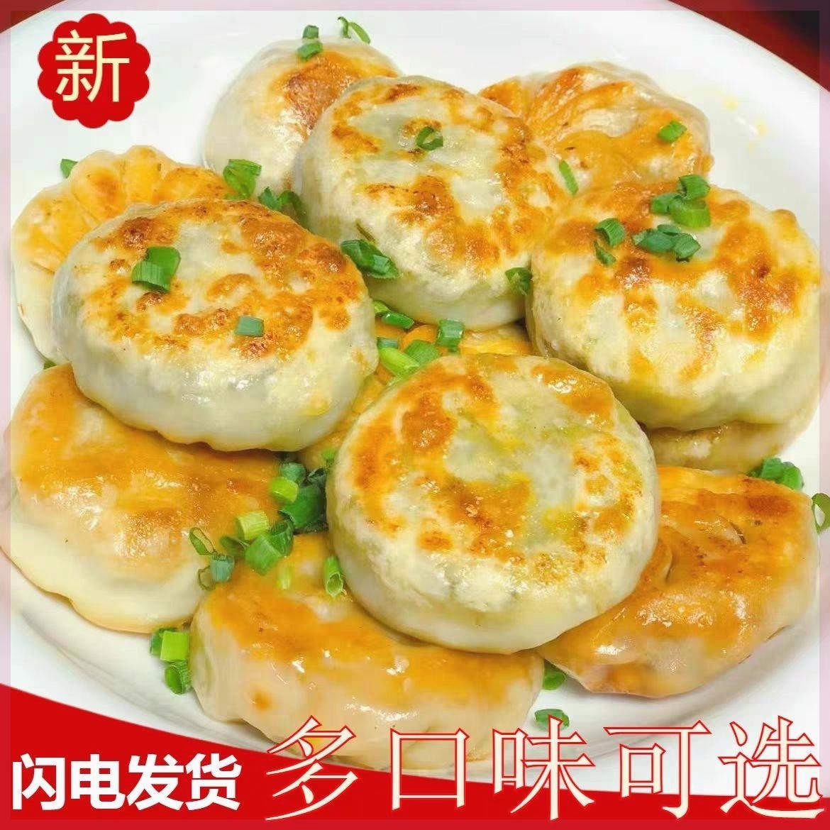 诸暨特产[非遗]纯手工萝卜丝饼西施团圆饼早餐饼加热速食预包装