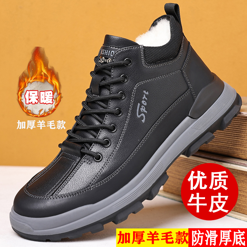 GIHO/杰豪冬季皮毛一体保暖防寒高帮棉皮鞋男软底软面防滑老人鞋