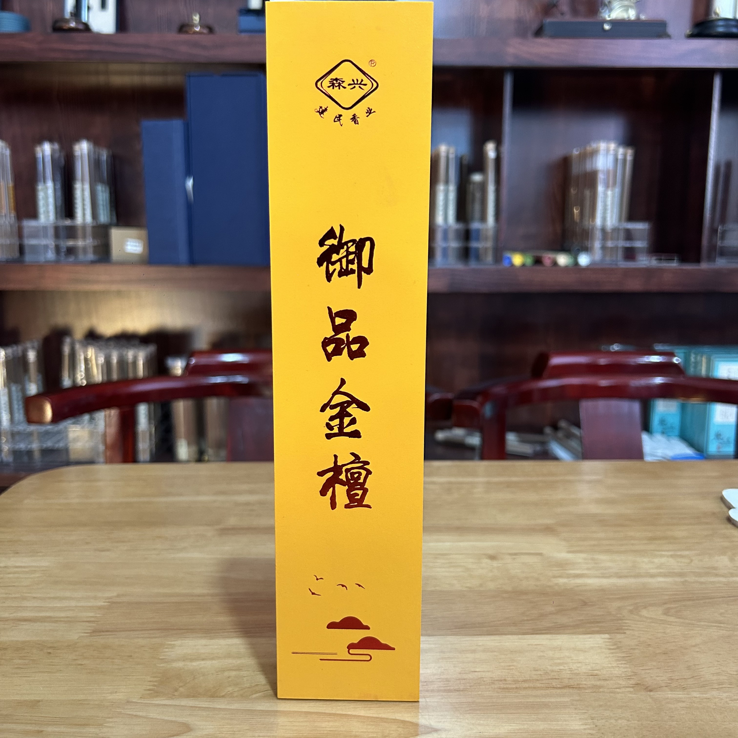 【建民香业】必入款 御品金檀线香 28cm 1小时