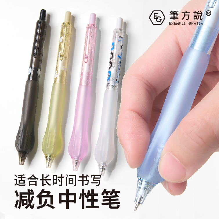 小鲸鱼减负笔 笔方说 1支大号【不指定】+4支中号【不指定】+12支笔芯