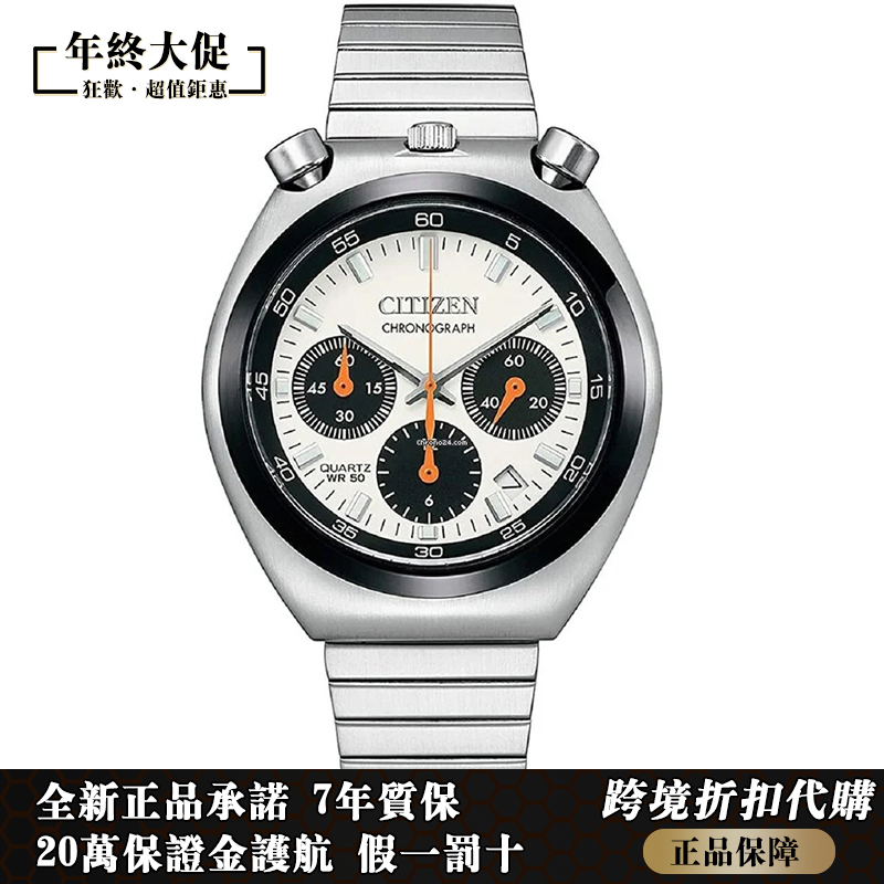 Citizen/西铁城三眼多功能石英牛头 熊猫表潮流时尚AN3660-81A