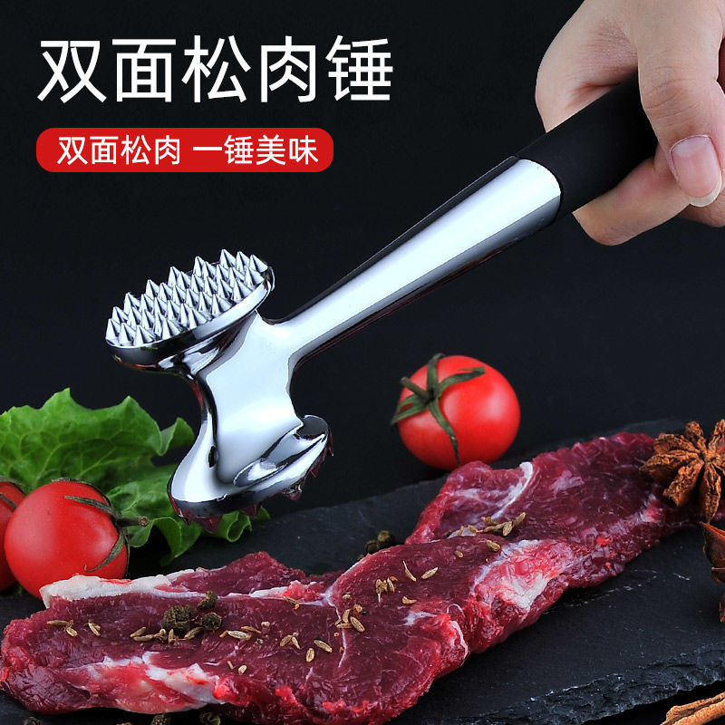 实心敲肉锤牛排锤牛扒捶锌合金断筋器厨房嫩肉打肉工具双面松肉锤