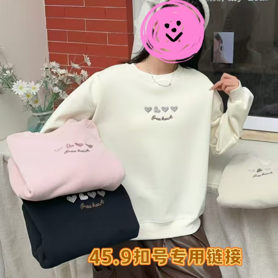 女款潮流卫衣时尚休闲百搭宽松