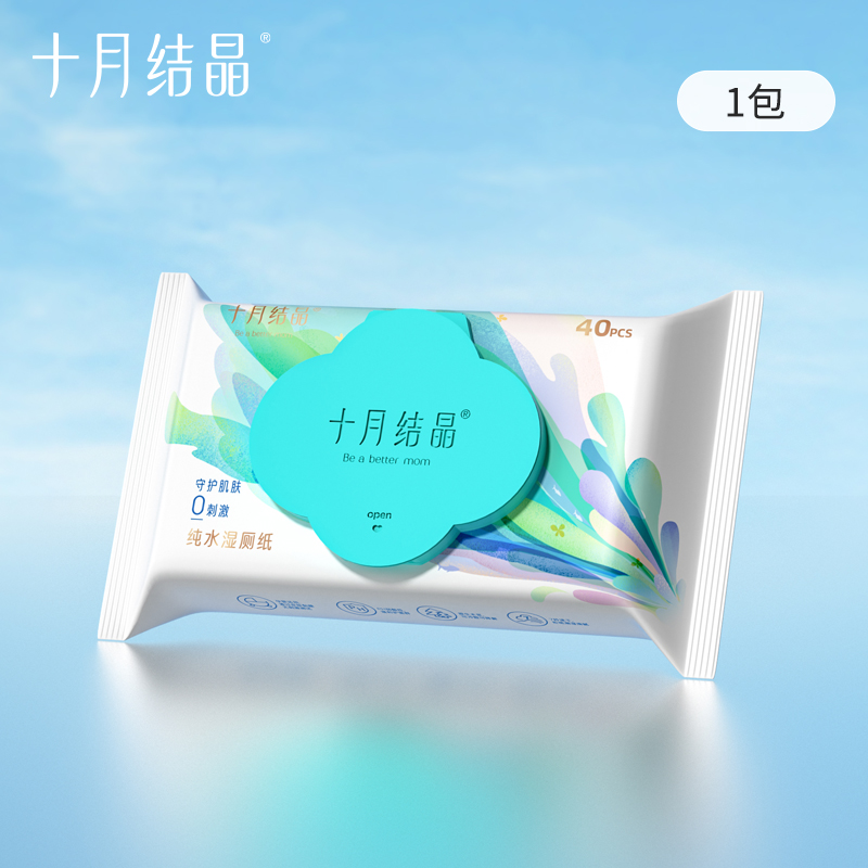 纯水湿厕纸1包