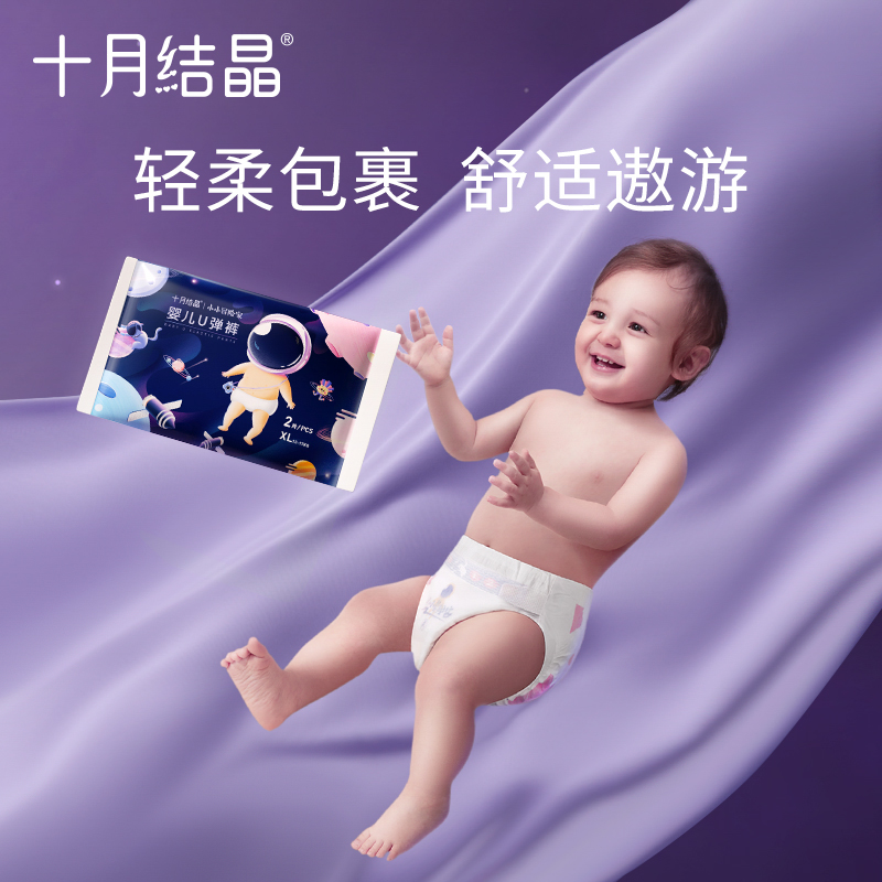 4片拉拉裤XL码