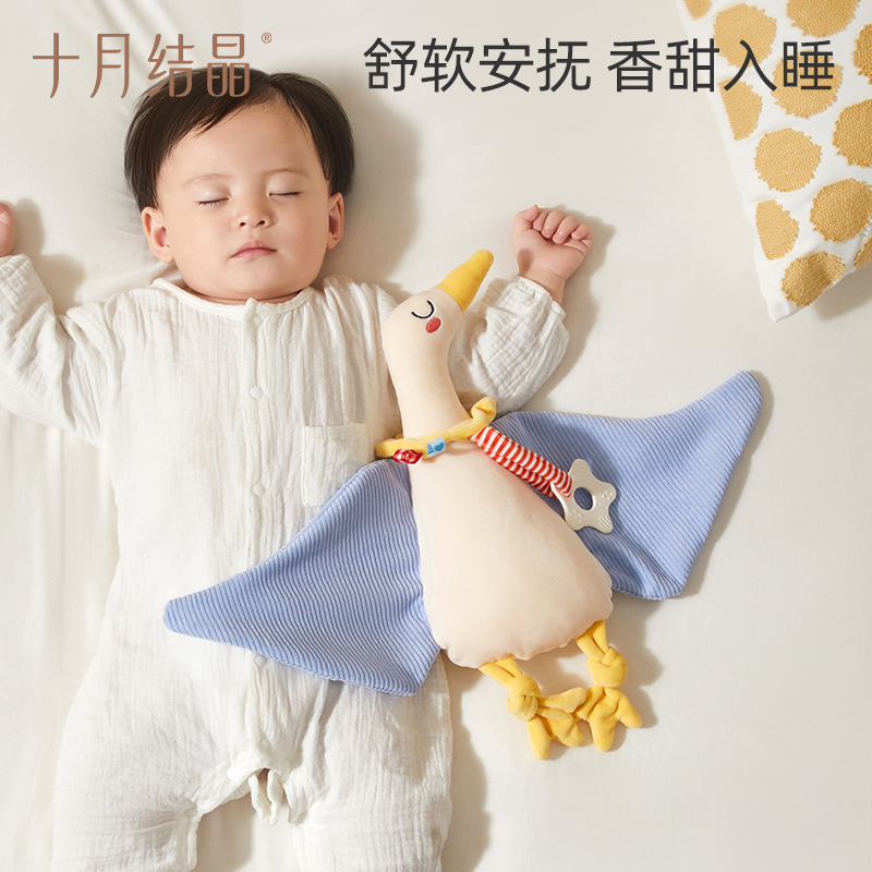 十月结晶安抚巾婴儿可入口安抚宝宝睡觉神器手偶玩偶豆豆绒玩具