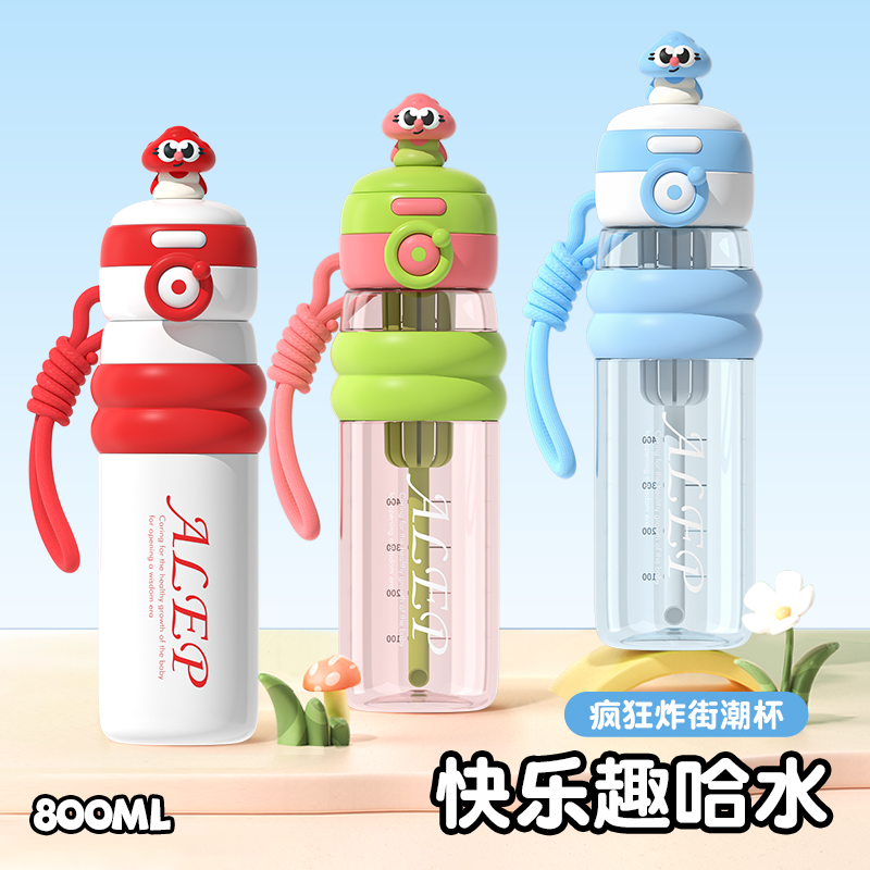 MOGAOBEI/魔高潮杯吸管杯便携情侣夏季水杯防摔大容量学生随行杯